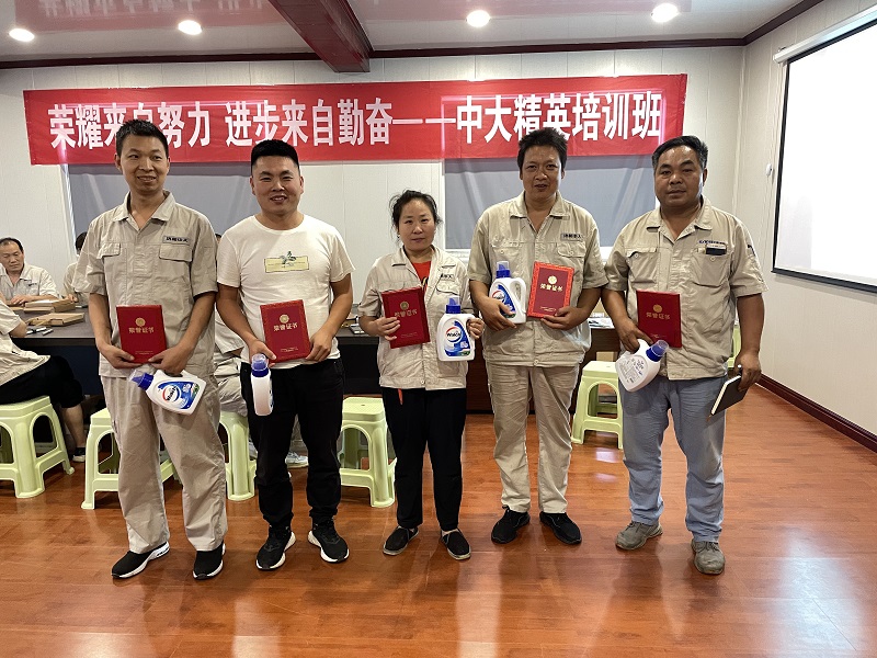 精英培訓(xùn)班獲獎人員